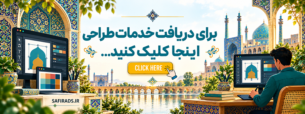 اوج هنر